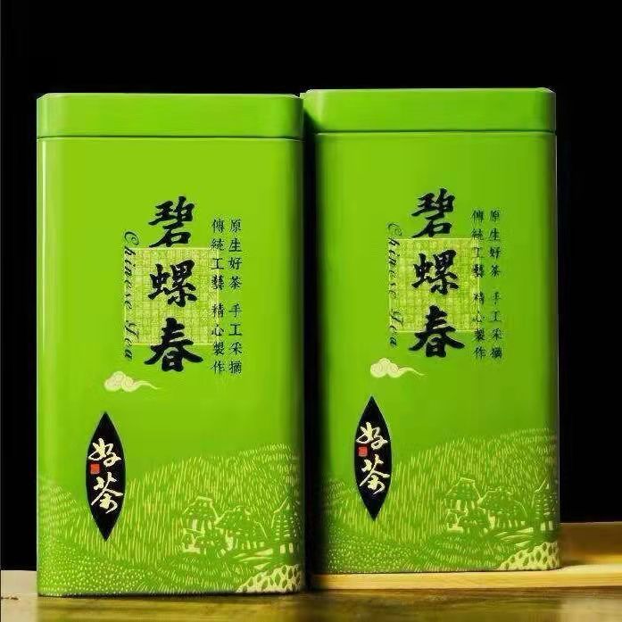 Đệ Nhất Trà Xanh BÍCH LOA XUÂN (Hộp 250g)