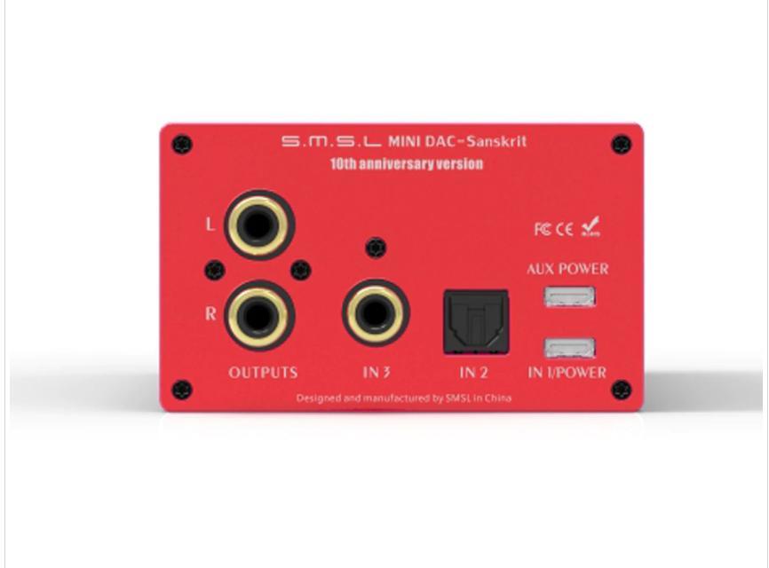 SMSL Sanskrit 10th HiFi Digital USB DAC Decoder AK4490