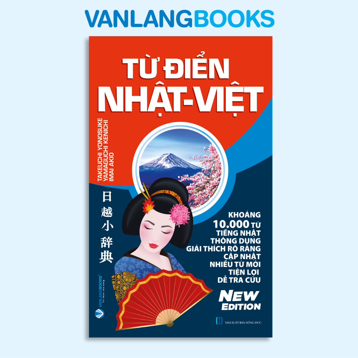 Sách - Từ Điển Nhật-Việt (Tái Bản 2024)-Vanlangbooks