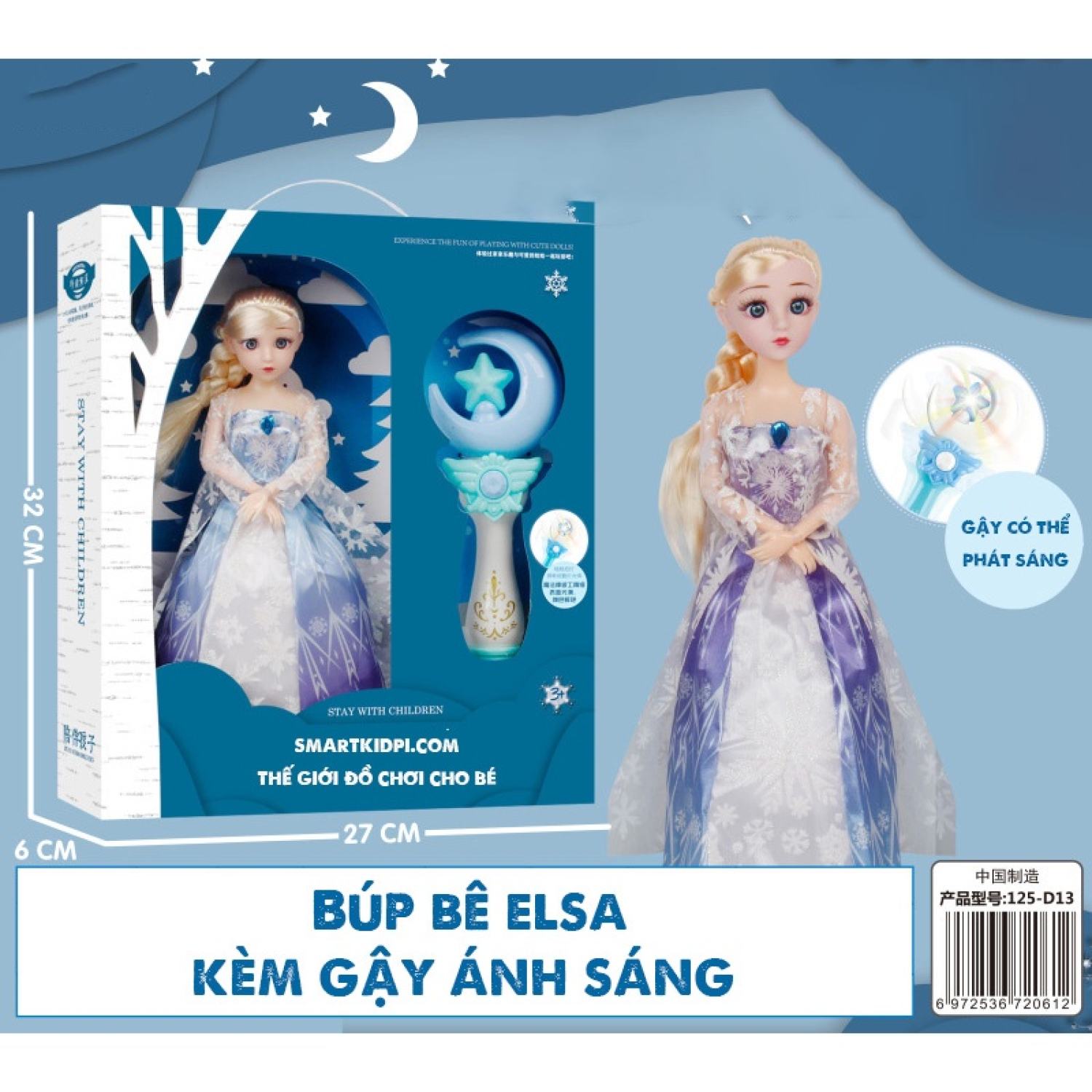 - Combo 3 bộ búp bê loại đẹp và phụ kiện, Búp bê elsa công chúa, búp bê công chúa đồ chơi cho bé gái