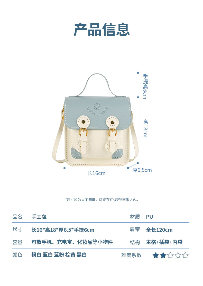 Túi tự đan, Túi handmade tự làm DA12 da PU Zone Store47