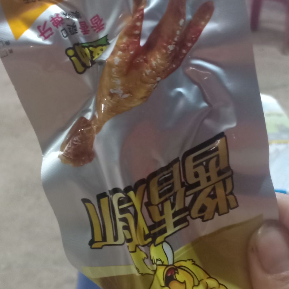 Combo 10 gà vàng hơi cay đồ ăn vặt trung quốc