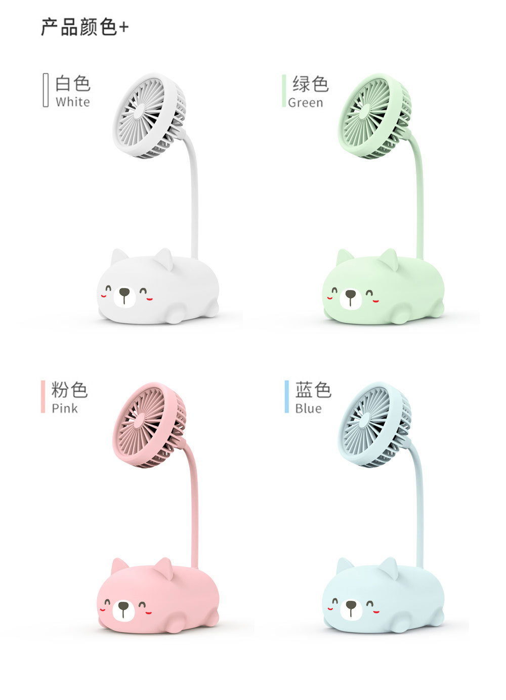 [HCM]Quạt mini sạc điện đế hình thú