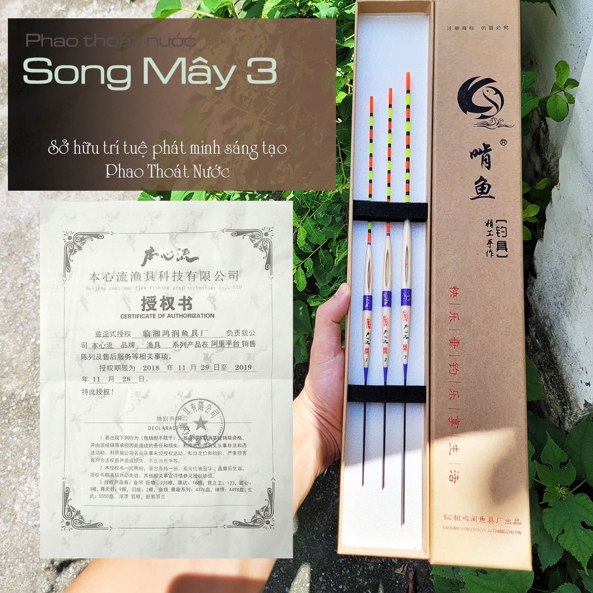 Bộ 3 phao song mây 1 và song mây 2