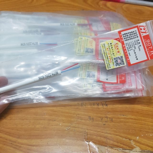 Ruột Mỏ hàn 907 60w