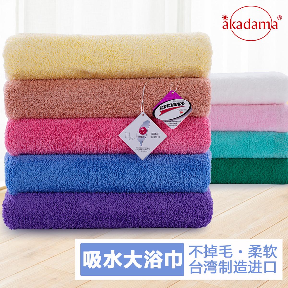 Đài Loan Nhập Khẩu Akadama3M Hút Nước Chiến Thắng Mạnh Mẽ 100% Cotton Mềm Mại Không Rụng Lông Cho Bé Người Lớn Tăng Dày Khăn Tắm