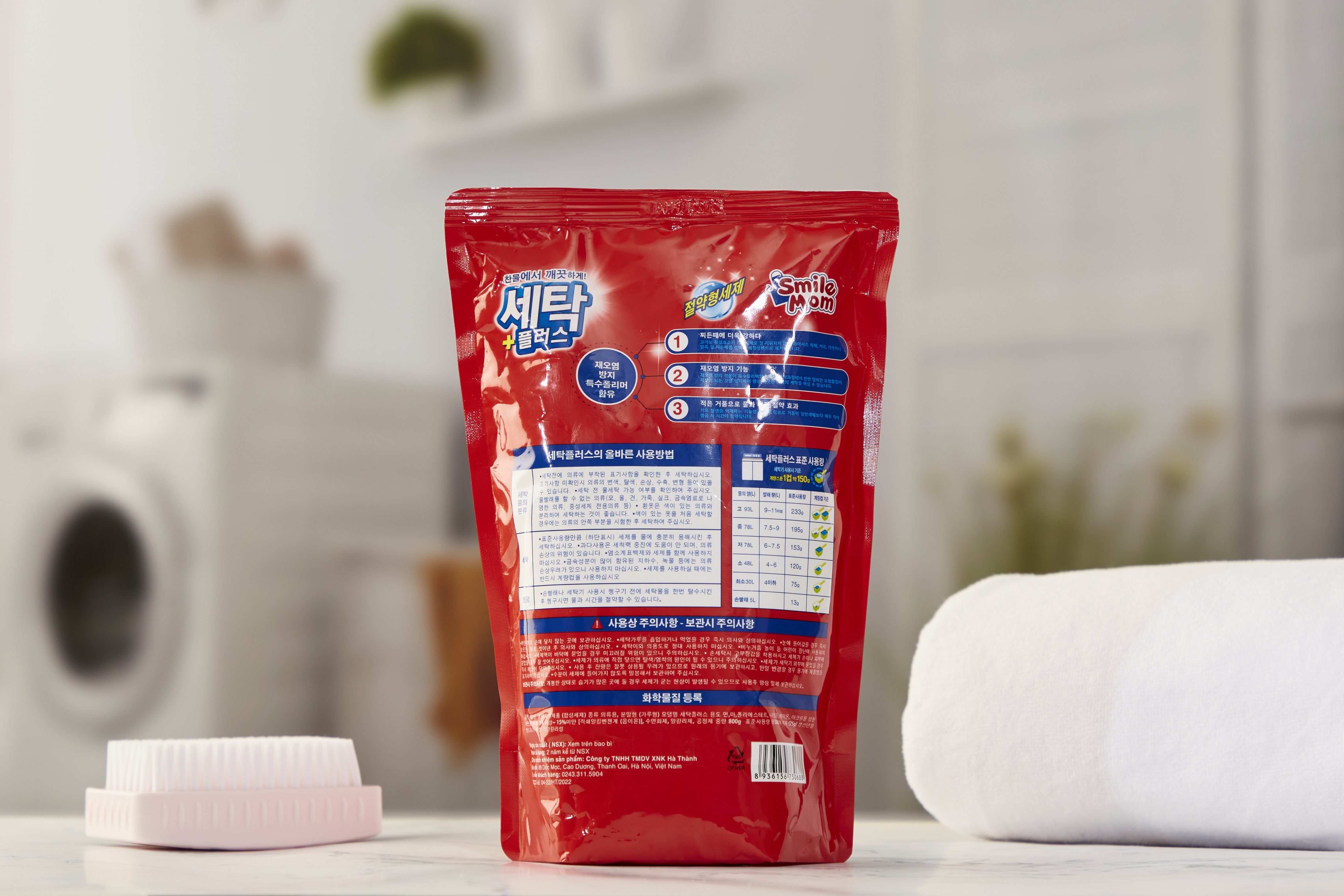 Bột giặt Hàn Quốc SMILE MOM SANDOKKAEBI 800g