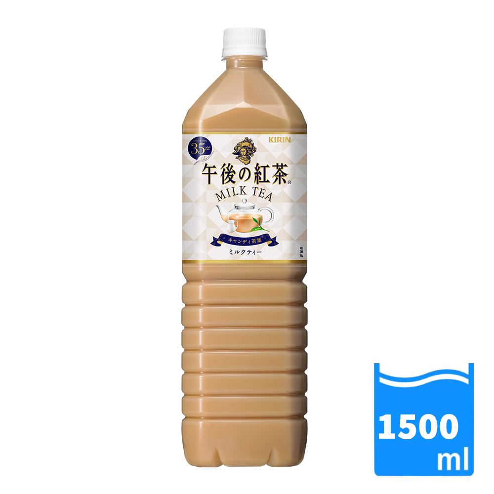 Trà sữa kirin 1.5l - nhật bản