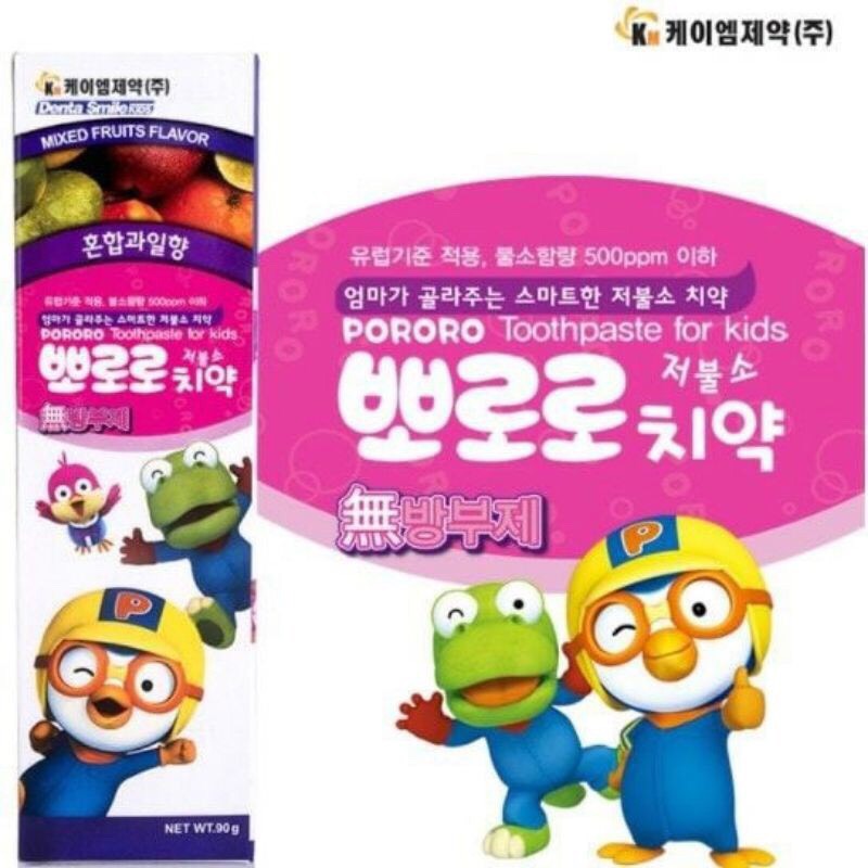 Kem đánh răng Pororo 75gr Hàn Quốc các vị