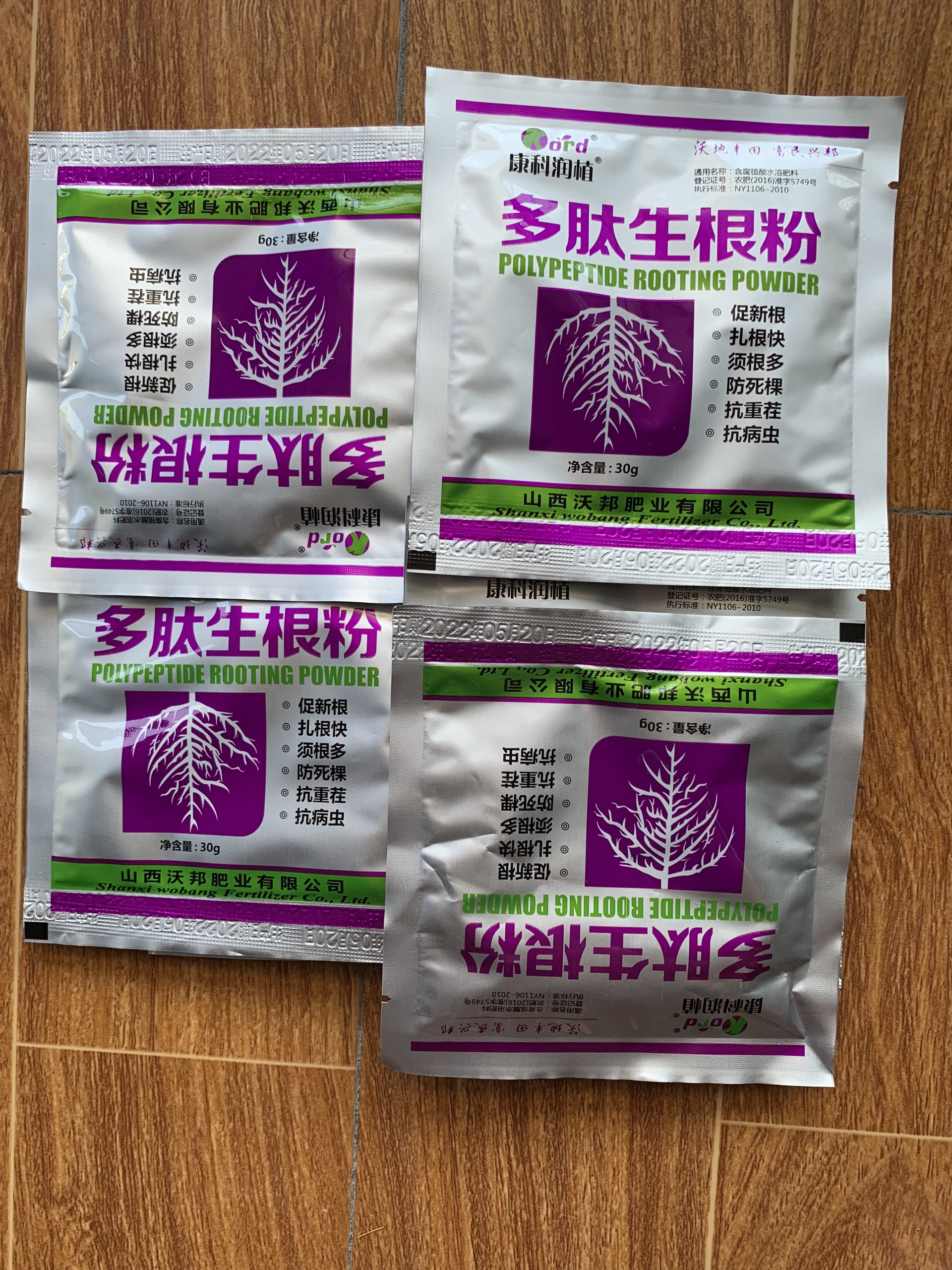 BỘT SIÊU KÍCH RỄ