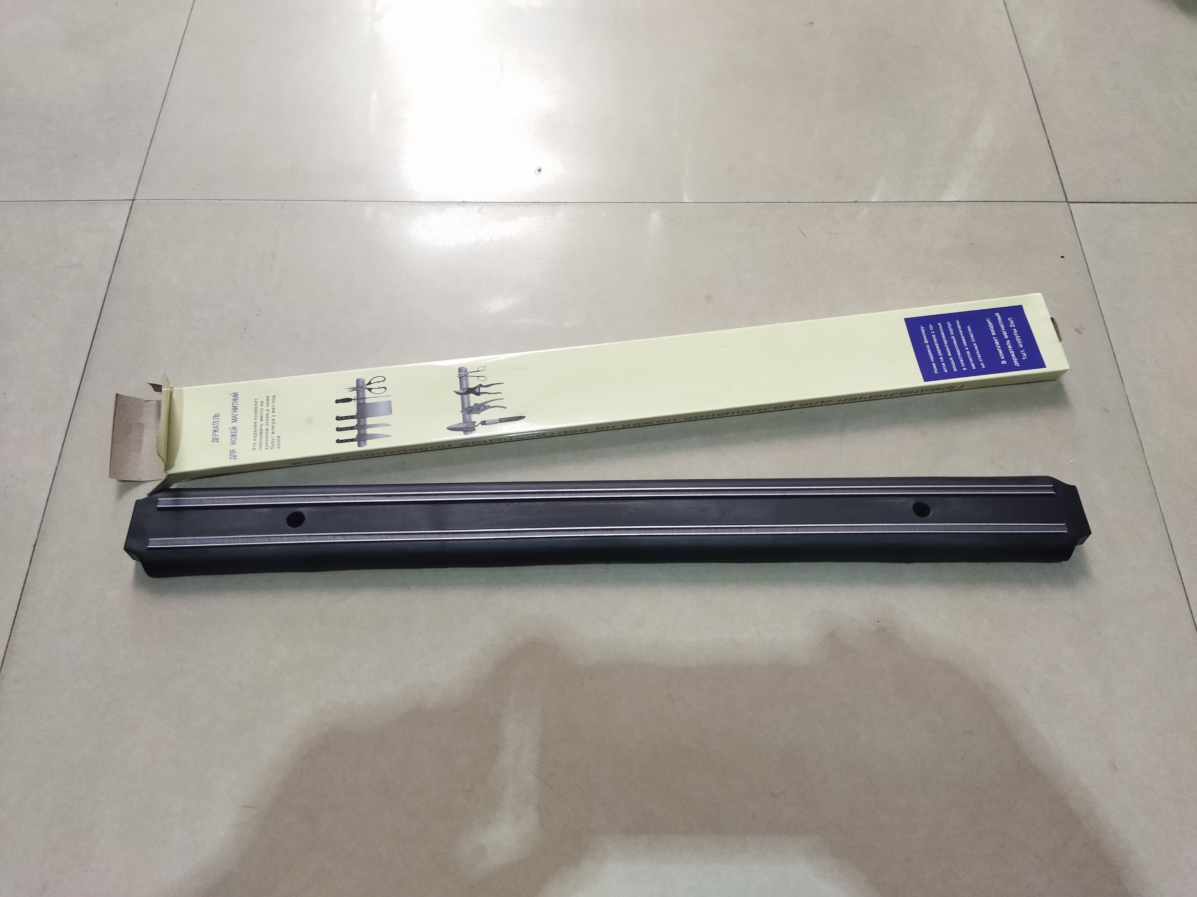 Nam châm treo vắt dao kéo 50Cm