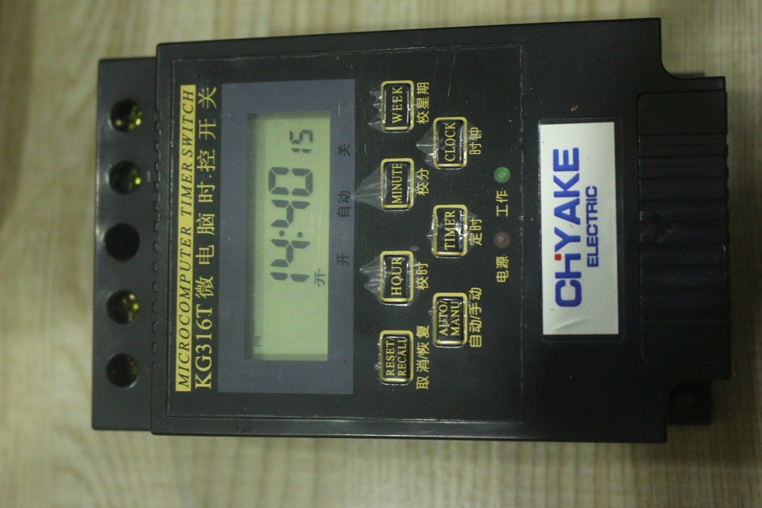 Timer hẹn giờ - kg316-03-ĐEN