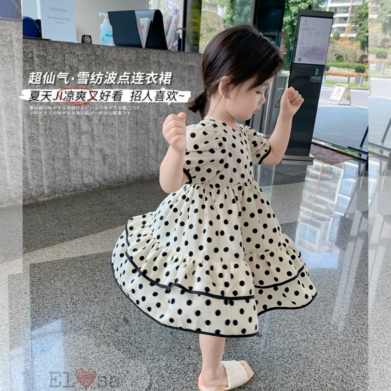 váy chấm bi cách điệu cho bé từ 8-20kg