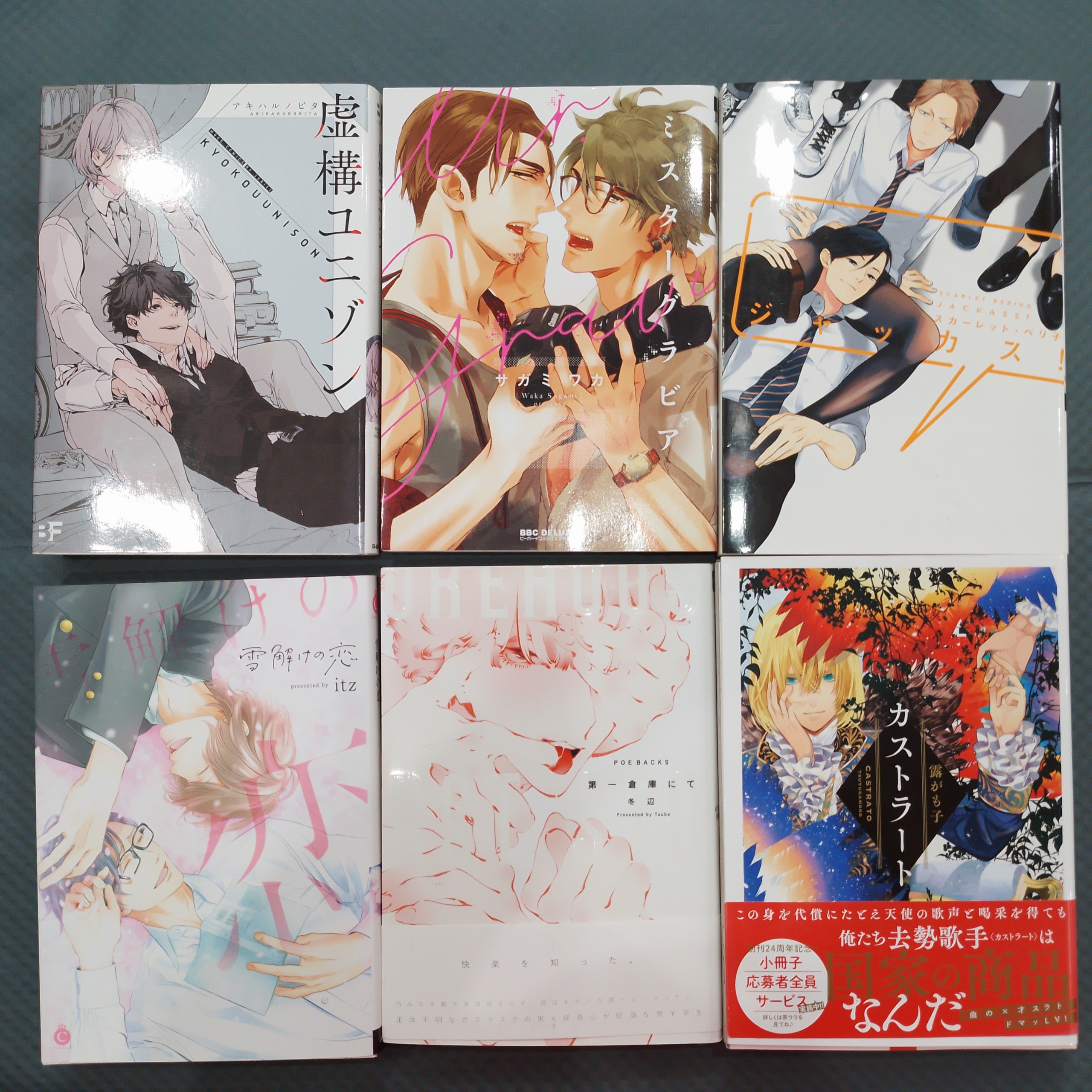 [Truyện Boylove/bl/yaoi Nhật] ĐỒNG GIÁ 99k hàng có sẵn