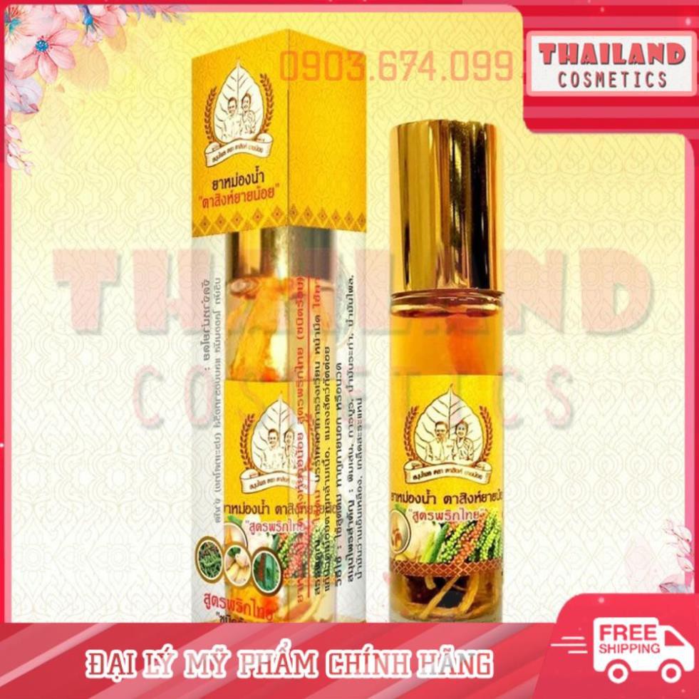 Thật 100% - Dầu Gừng Tasing Yainoi Thái Lan - 10.54