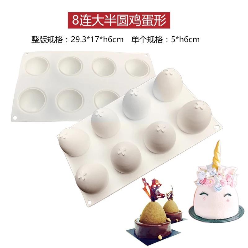 Philharmonic Kiểu Pháp Bánh Mousse Bộ Tạo Khuôn Hình Silicone Apple Quả Chanh Trái Cây GOLOUD Hình Tim West Point Trái Tim Đồ Gia Dụng Bánh Nướng