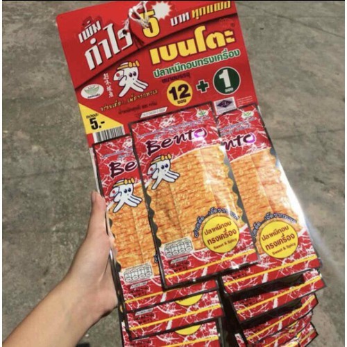 [Dây 13 gói] Khô Mực Bento Thái Lan -ăn vặt