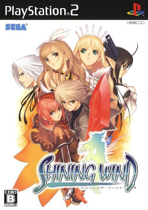 [HCM]game ps2 shinning wind
