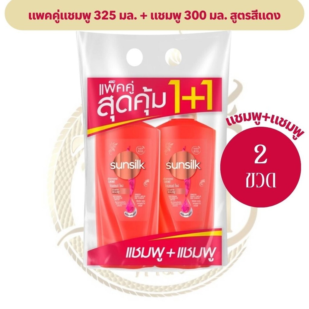Dầu gội Sunsilk Thailand 400ml/325ml (chai)