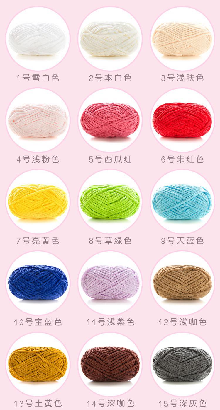 Len Nhung Mèo mềm mịn cuộn 50gr
