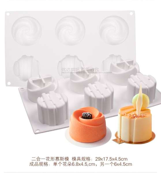 3D Lập Thể Phun Cát Hoa Hồng Hình Bánh Mousse Khuôn Silicon Kiểu Pháp Món Tráng Miệng Bánh Silicone Cao Su Bộ Tạo Khuôn Hình Bánh Mousse Khuôn