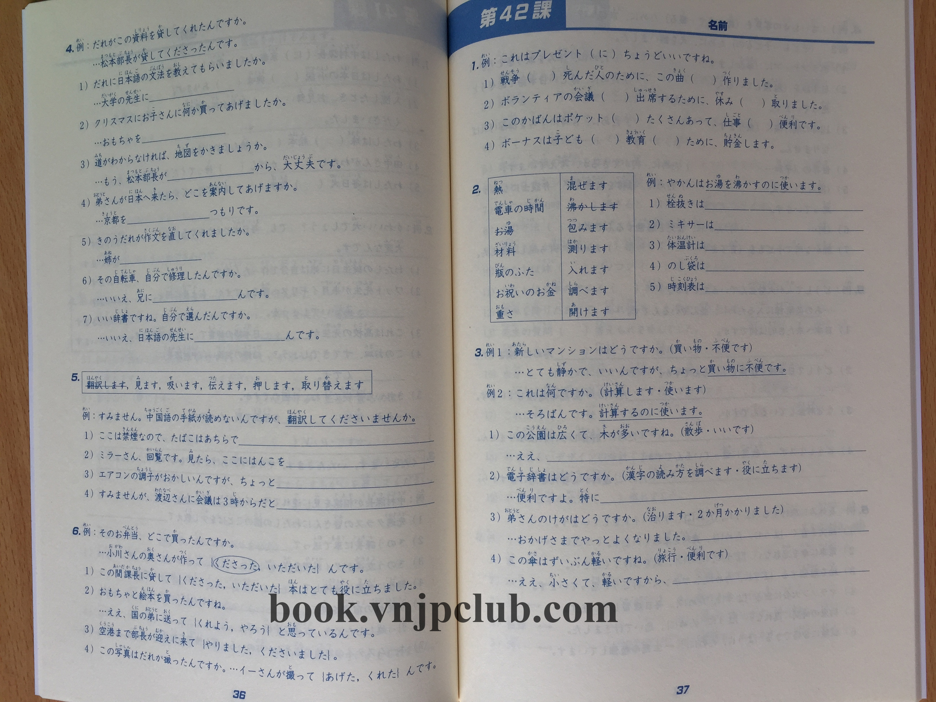 Minna no Nihongo sơ cấp 2 bản mới - Bộ 3 cuốn (Kèm CD)