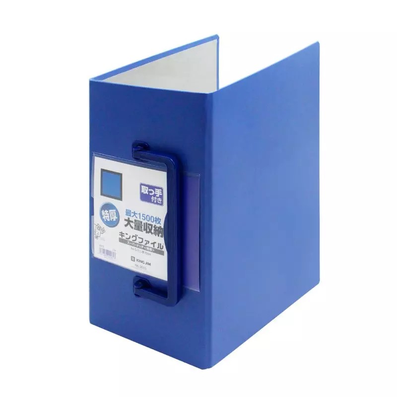 Bìa file còng ống a4-s king jim 15cm - 3515gsv