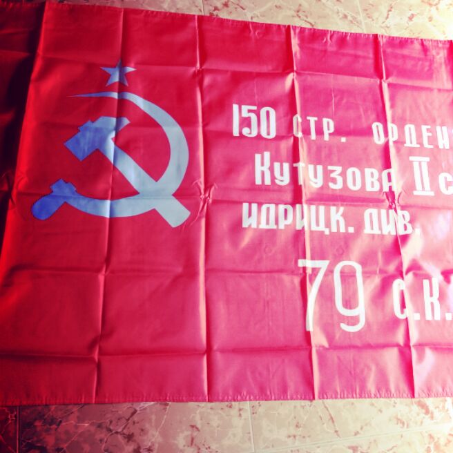 Cờ soviet, Nga, kích thước 90x150