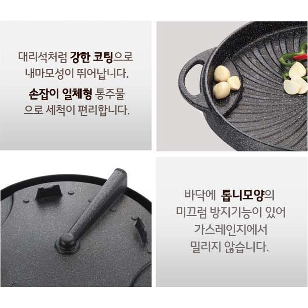 VỈ NƯỚNG BẾP GA BẾP CỒN KITCHEN FLOWER NY-1160
