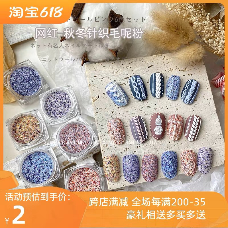 SET NHỦ DẠ 6 HỦ