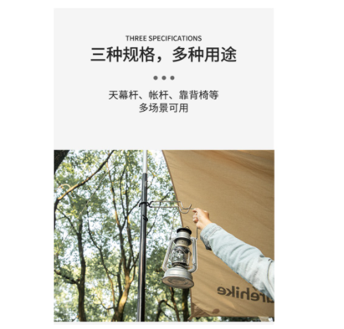 Giá đỡ cốc, kẹp treo đèn glamping naturehike nh20pj103