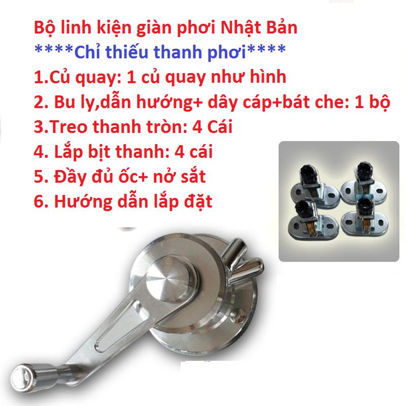bộ linh kiện giàn phơi