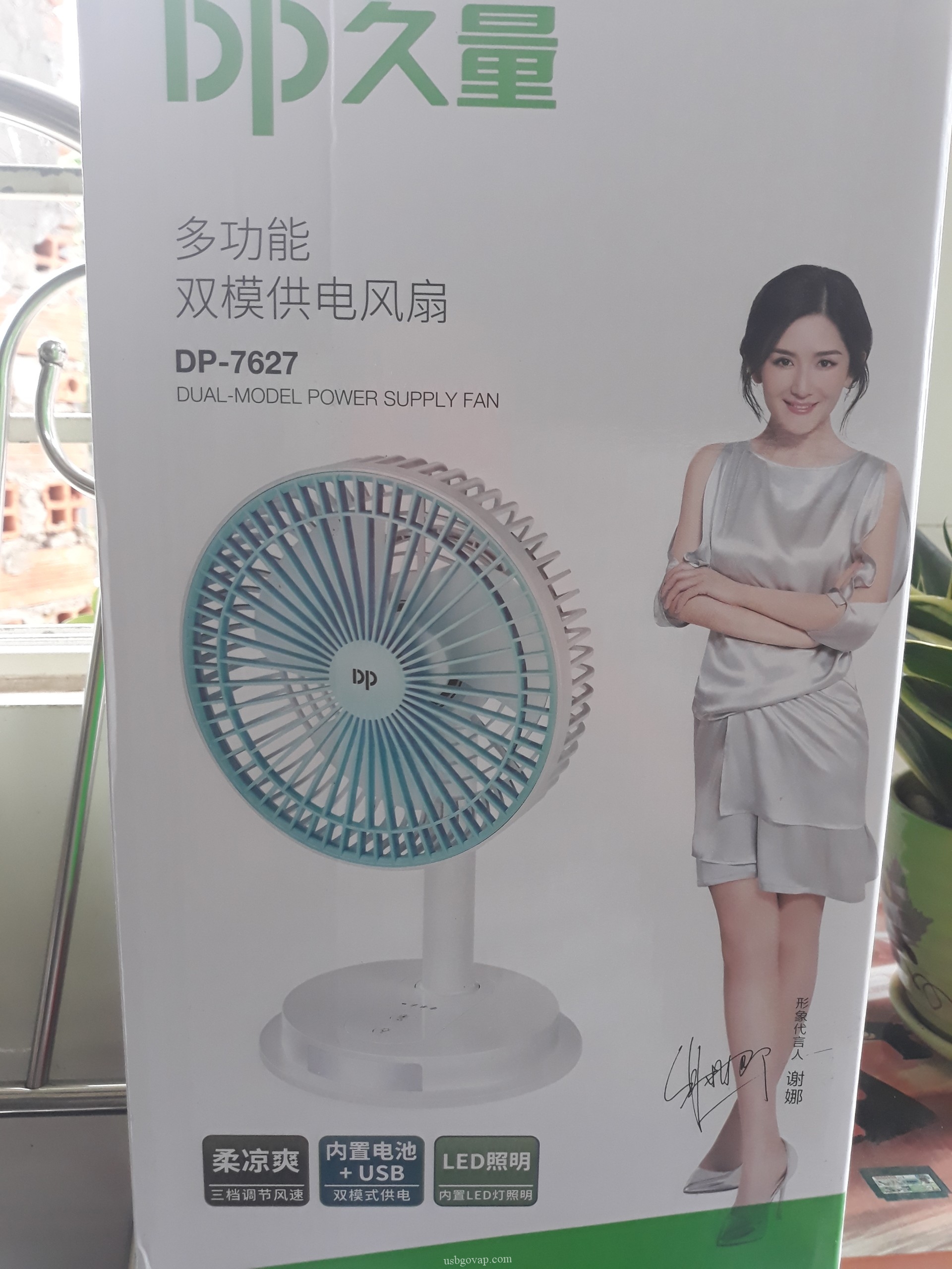 Quạt Sạc Có Đèn Led DP - 7627 3 Chế Độ Mát