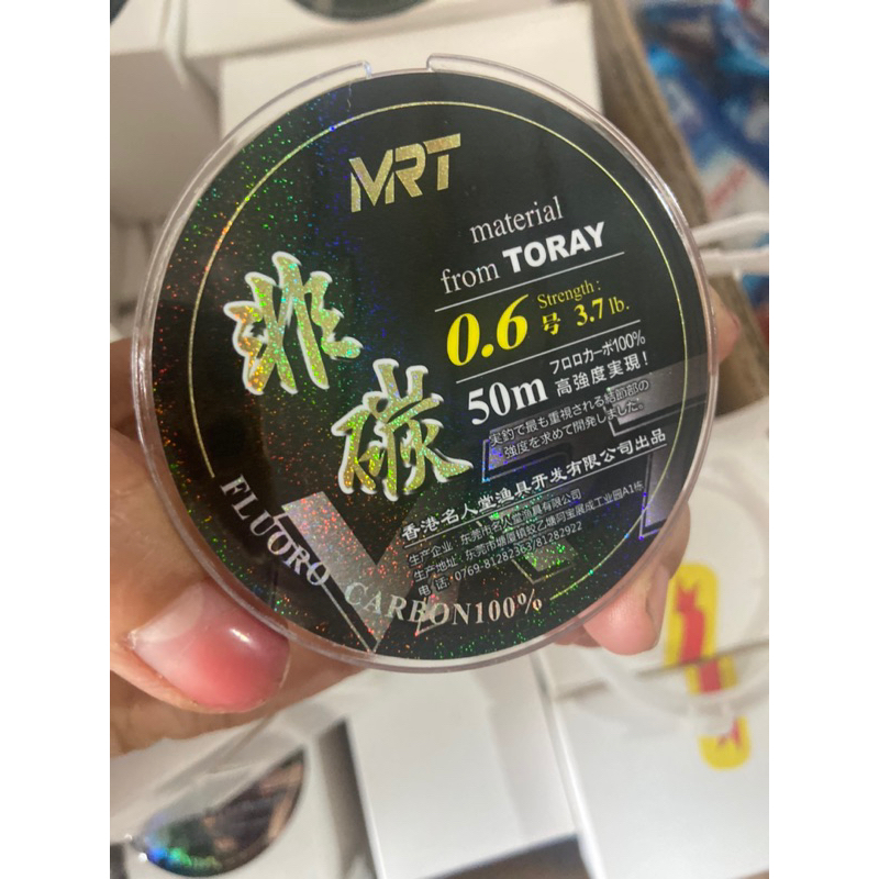 Cước thẻo carbon mrt phi quân 50m