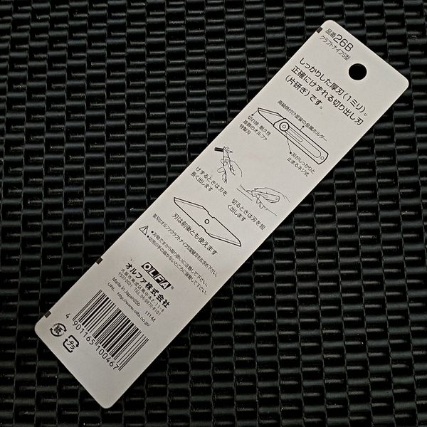 Dao rọc giấy OLFA No.26B Nhật Bản [ made in japan ]