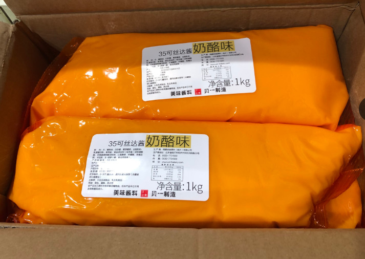 1kg sốt làm nhân bánh