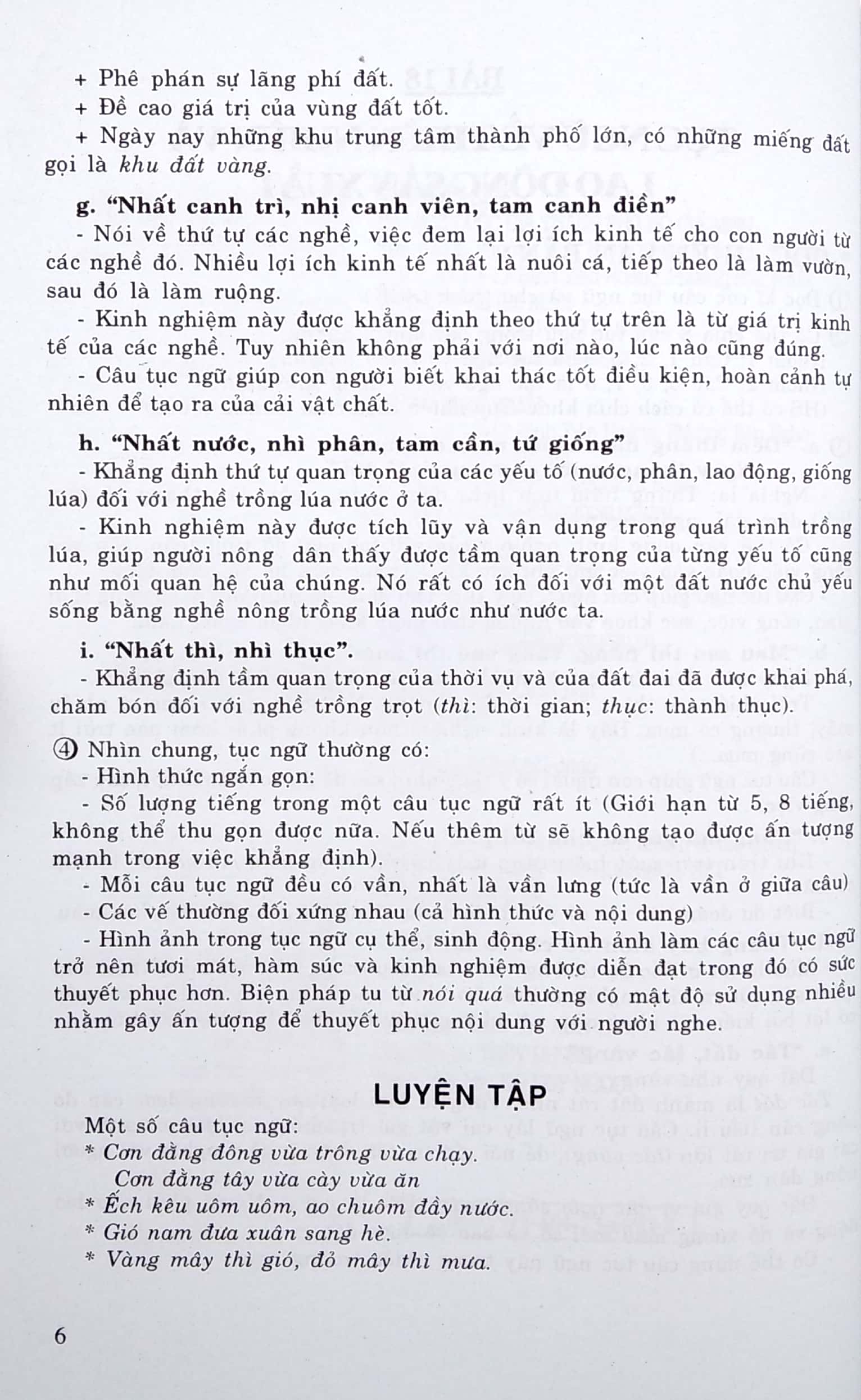 Fahasa - Học Tốt Ngữ Văn 7 - Tập 2 (2020)