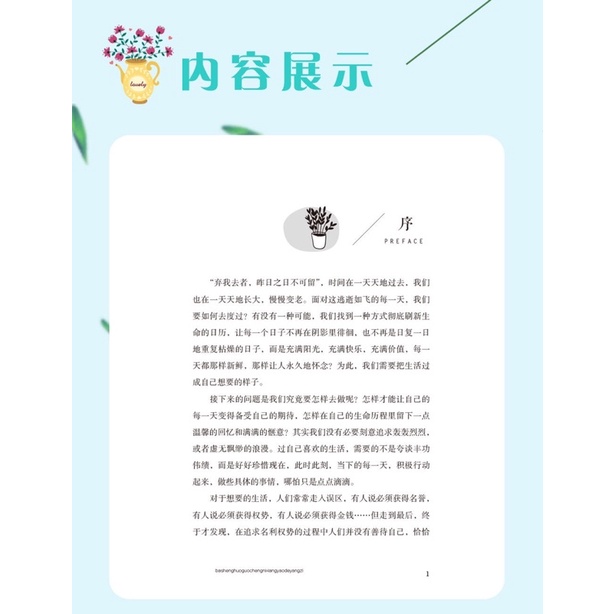 Sống cuộc đời mà mình muốn