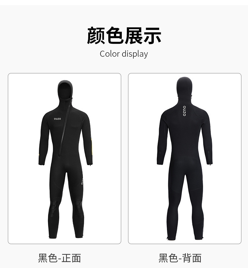 5mm thick yonsub diving suit, winter diving suit.
