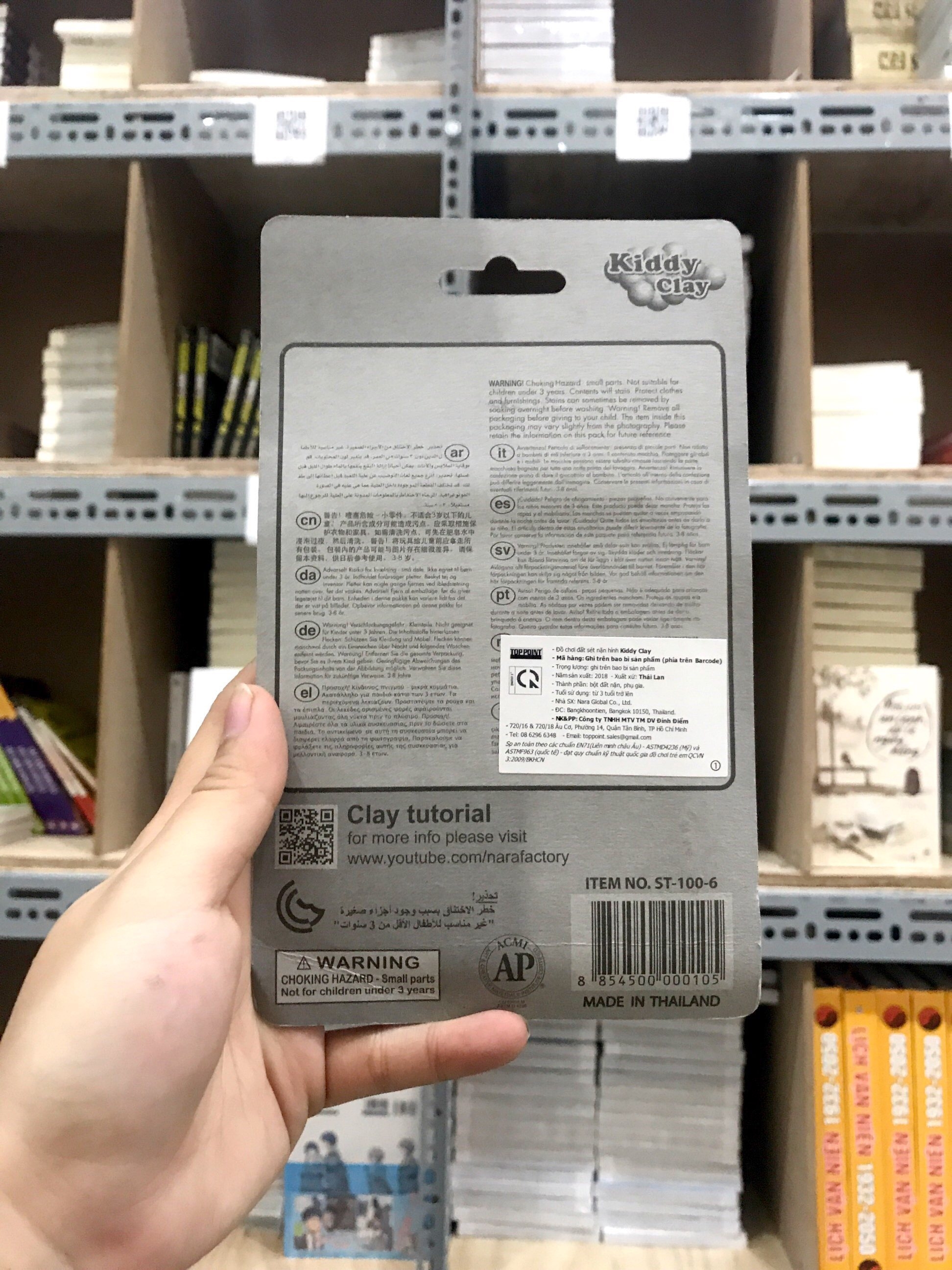 Đồ Chơi Đất nặn 6 màu 100g ST-100-6