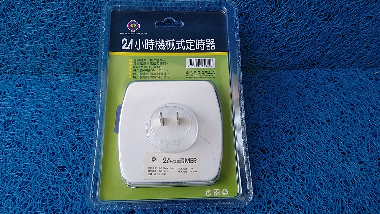 Ổ cắm điện hẹn giờ dùng cho hồ cá. (Up aqua)