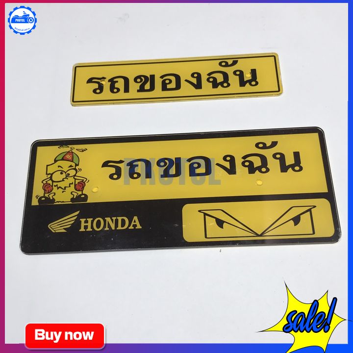 [HCM]Bảng Tên Chữ Thái