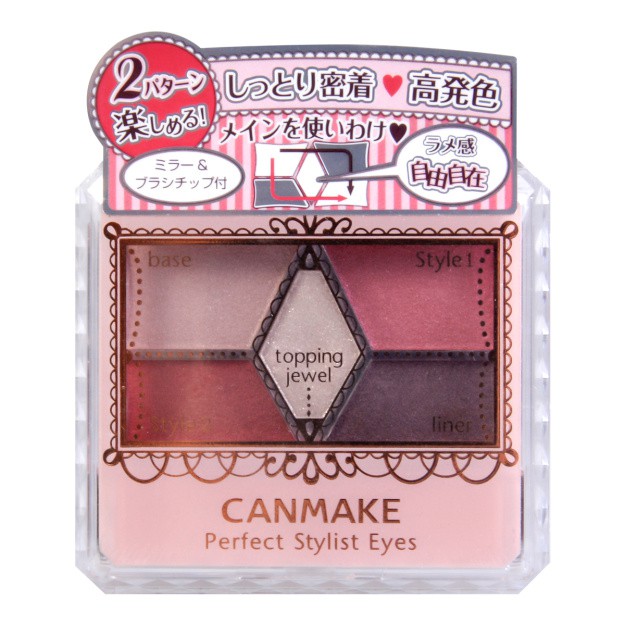 Phấn Mắt 4 Ô Canmake Perfect Stylist Eyes 3.2g .#14 Antique Ruby