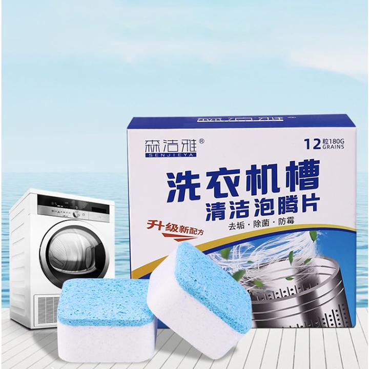 12 PCs dyers cage remover, effervescent bacteria, pot dirt remover