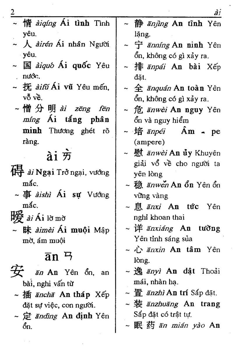[HCM]Từ Điển Hoa - Việt Thông Dụng