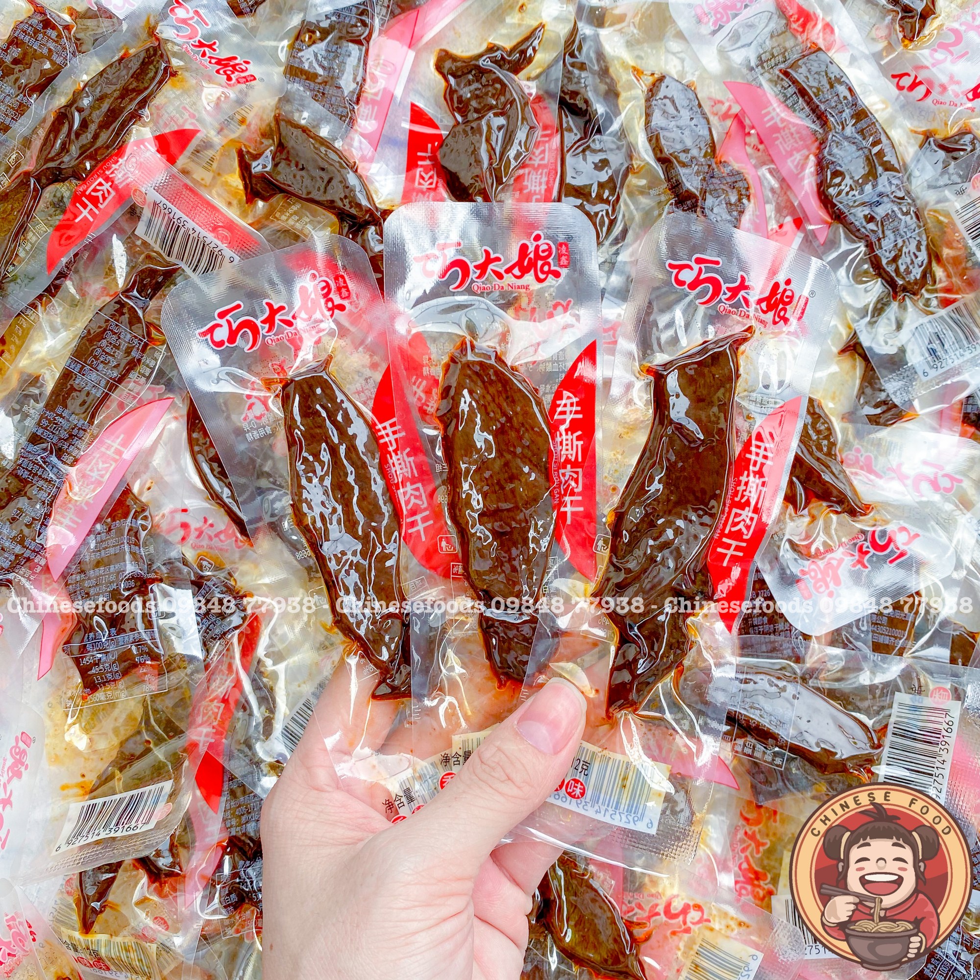 Khô Bò Que Cay Tứ Xuyên Đồ Ăn Vặt