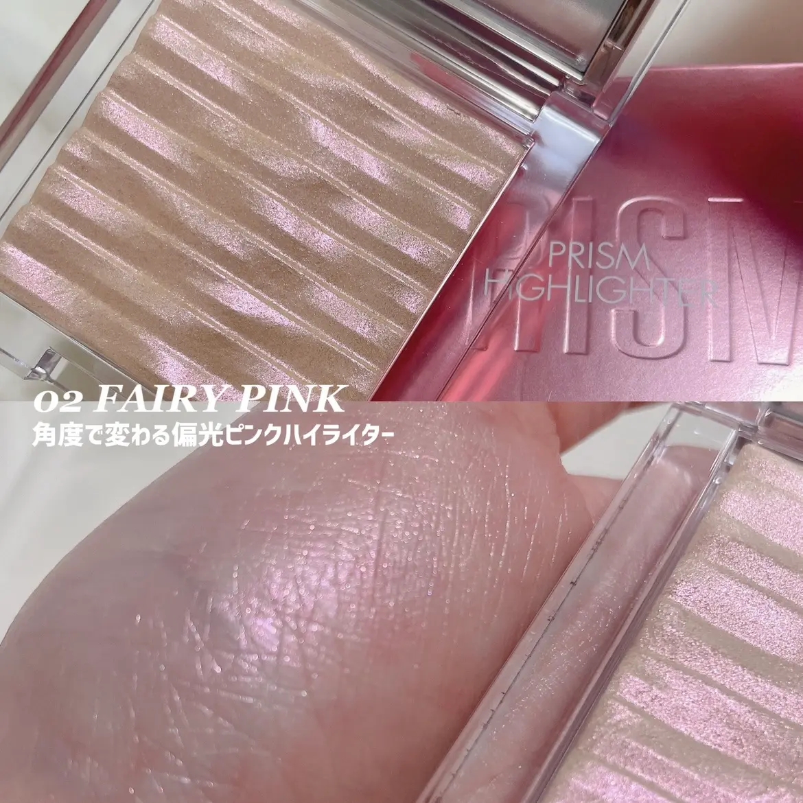 (MẪU MỚI) Phấn bắt sáng Clio Glass Highlighter & Clio Prism Highlighter