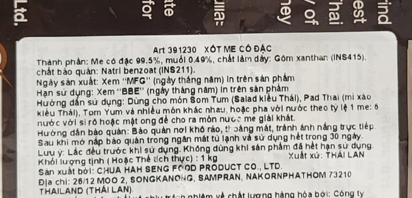 [Túi 1Kg] XỐT ME CÔ ĐẶC [Thailand] CHUA HAH SENG Sour Tamarind Paste Concentrate (halal)