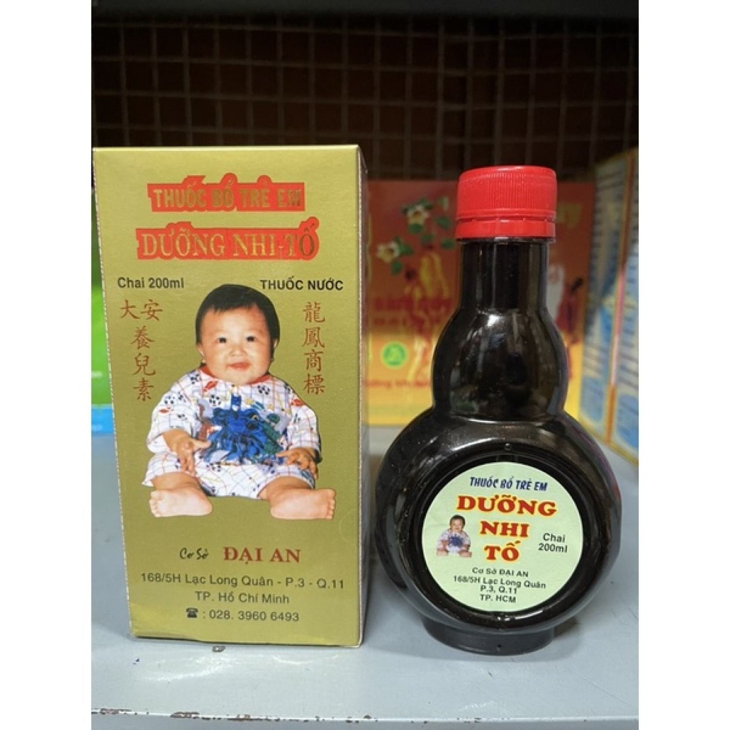 Dưỡng Nhi Tố Đại An 200 ML