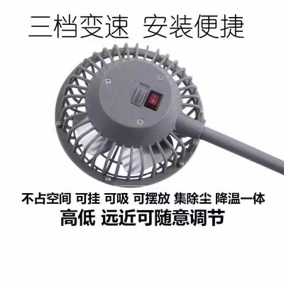 quạt nam châm cho người ngồi may